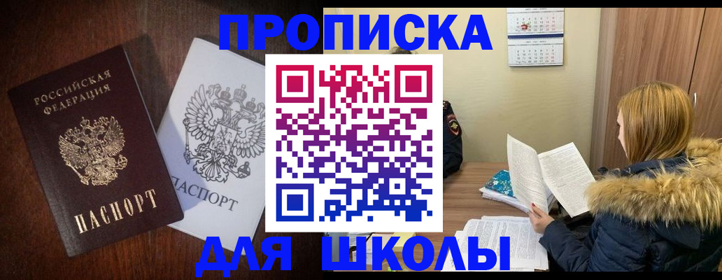 форма 3 в Георгиевске