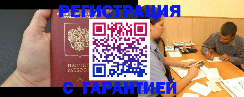 регистрация для школы в Георгиевске